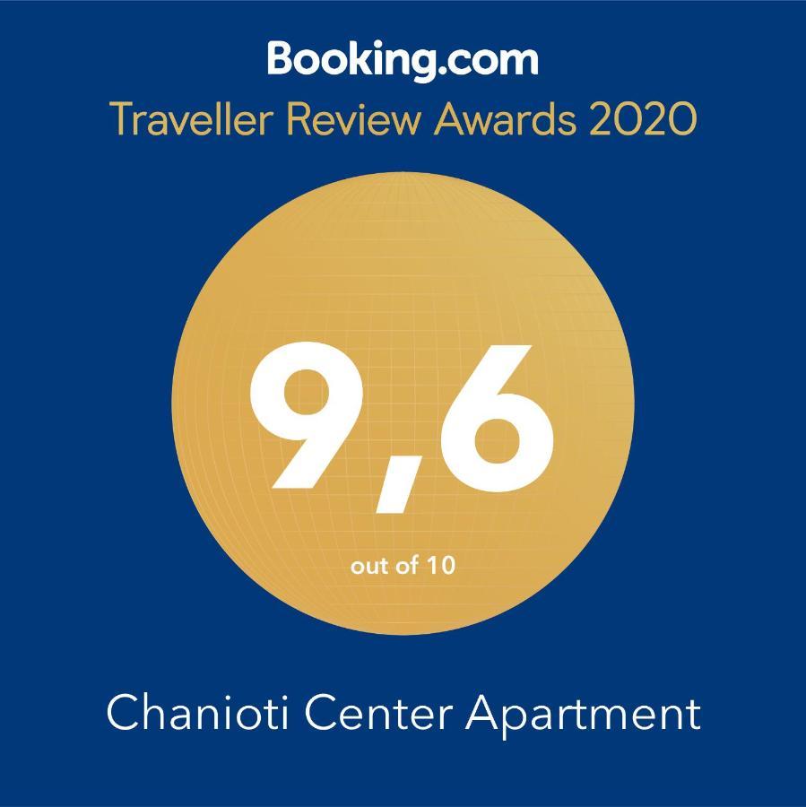 Chanioti Center Apartment מראה חיצוני תמונה
